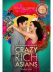 CRAZY RICH ASIANS 2018 ORIGINAL OFFICIAL CINEMA MOVIE PRINT PREMIUM POSTER CRAZY RICH ASIANS 2018 ORIGINAL OFFICIAL CINEMA MOVIE PRINT PREMIUM POSTER