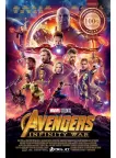 AVENGERS INFINITY WAR OFFICIAL MOVIE ORIGINAL CINEMA PRINT PREMIUM POSTER