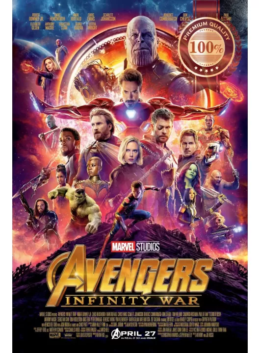 AVENGERS INFINITY WAR OFFICIAL MOVIE ORIGINAL CINEMA PRINT PREMIUM POSTER