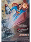 SUPERMAN IV 4 1987 80s ORIGINAL OFFICIAL CINEMA FILM MOVIE PRINT PREMIUM POSTER SUPERMAN IV 4 1987 80s ORIGINAL OFFICIAL CINEMA FILM MOVIE PRINT PREMIUM POSTER
