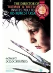 EDWARD SCISSORHANDS 1990 90s SCISSOR HANDS CINEMA FILM MOVIE PRINT PREMIUM POSTER EDWARD SCISSORHANDS 1990 90s SCISSOR HANDS CINEMA FILM MOVIE PRINT PREMIUM POSTER