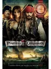 PIRATES OF THE CARIBBEAN 4 ON STRANGER TIDES 2011 MOVIE PRINT PREMIUM POSTER