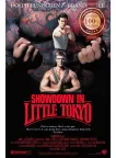 SHOWDOWN IN LITTLE TOKYO 1991 90s ORIGINAL MOVIE CINEMA PRINT PREMIUM POSTER SHOWDOWN IN LITTLE TOKYO 1991 90s ORIGINAL MOVIE CINEMA PRINT PREMIUM POSTER
