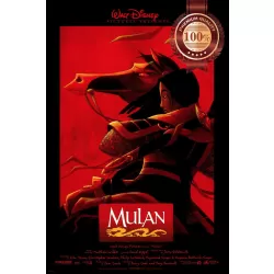 MULAN DISNEY 1998 90s OFFICIAL ORIGINAL CINEMA MOVIE PRINT PREMIUM POSTER