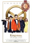 KINGSMAN 2 THE GOLDEN CIRCLE 2017 MOVIE ORIGINAL CINEMA PRINT PREMIUM POSTER