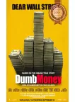 DUMB MONEY 2023 CINEMA ORIGINAL MOVIE FILM PRINT PREMIUM POSTER
