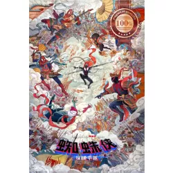 V3 SPIDER-MAN ACROSS THE SPIDER-VERSE 2023 ORIGINAL CINEMA MOVIE PREMIUM POSTER