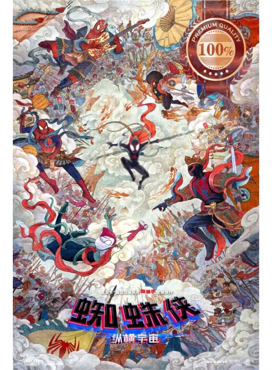 V3 SPIDER-MAN ACROSS THE SPIDER-VERSE 2023 ORIGINAL CINEMA MOVIE PREMIUM POSTER