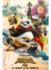 KUNG FU PANDA 4 2024 ORIGINAL CINEMA MOVIE 3D FILM PRINT PREMIUM POSTER KUNG FU PANDA 4 2024 ORIGINAL CINEMA MOVIE 3D FILM PRINT PREMIUM POSTER