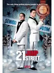 21 JUMP STREET PROM CHANNING FILM MOVIE ORIGINAL CINEMA PRINT PREMIUM POSTER