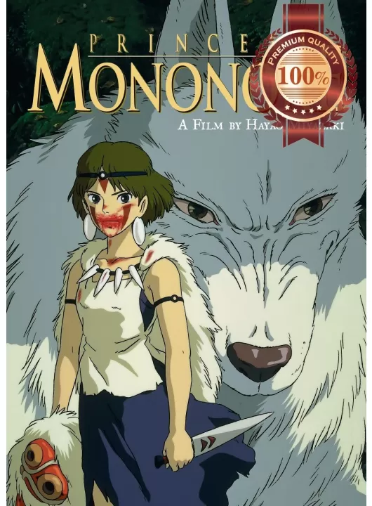 PRINCESS MONONOKE WITH WOLF GHIBLI MOVIE ANIME WALL ART PRINT PREMIUM POSTER PRINCESS MONONOKE WITH WOLF GHIBLI MOVIE ANIME WALL ART PRINT PREMIUM POSTER