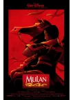 MULAN DISNEY 1998 90s OFFICIAL ORIGINAL CINEMA MOVIE PRINT PREMIUM POSTER MULAN DISNEY 1998 90s OFFICIAL ORIGINAL CINEMA MOVIE PRINT PREMIUM POSTER