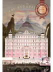 THE GRAND BUDAPEST HOTEL 2014 ORIGINAL CINEMA FILM MOVIE PRINT PREMIUM POSTER