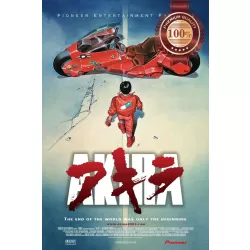 AKIRA 1988 80s ANIME OFFICIAL ORIGINAL CINEMA ART MOVIE PRINT PREMIUM POSTER